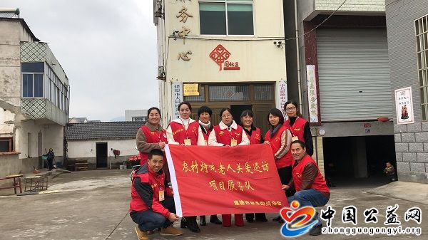 寒风送关爱，浓浓敬老情